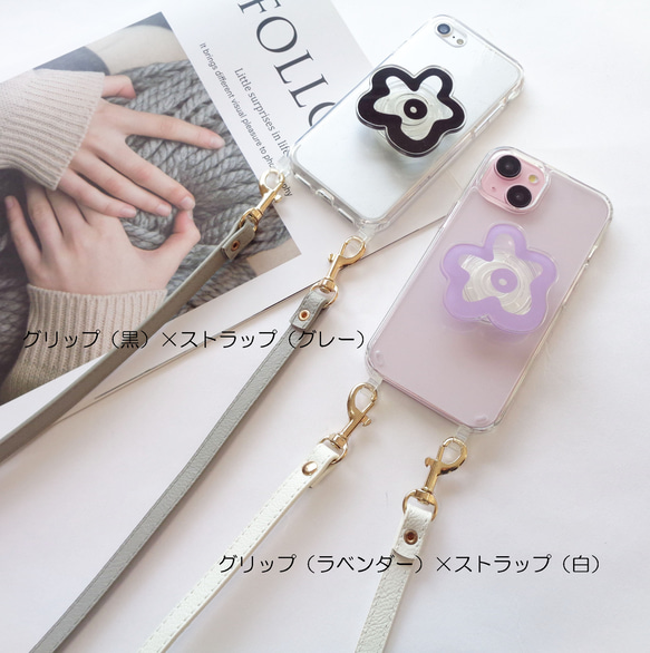 フラワーグリップ&レザー調ストラップ 色が選べる iphone スマホショルダー スマホグリップ 花 人気・おすすめ｜売れ筋商品・話題商品におすすめ コスパ重視 安心配送 国内発送・正規流通商品