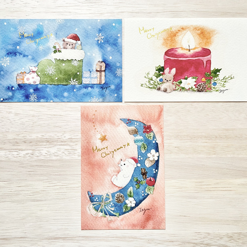 透明水彩画 クリスマスポストカード 3枚セット うさぎ ウサギ