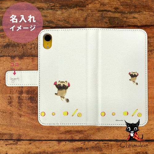 さつまいも 手帳型iPhone17ケース iPhoneケース 手帳型 サツマイモたぬきどん Android対応 スマホケース