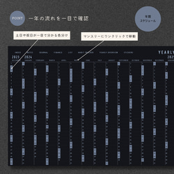 【12月始まり】2024年デジタルプランナー『ダークモード（ブルー） ウィークリー（4タイプ）』 4枚目の画像