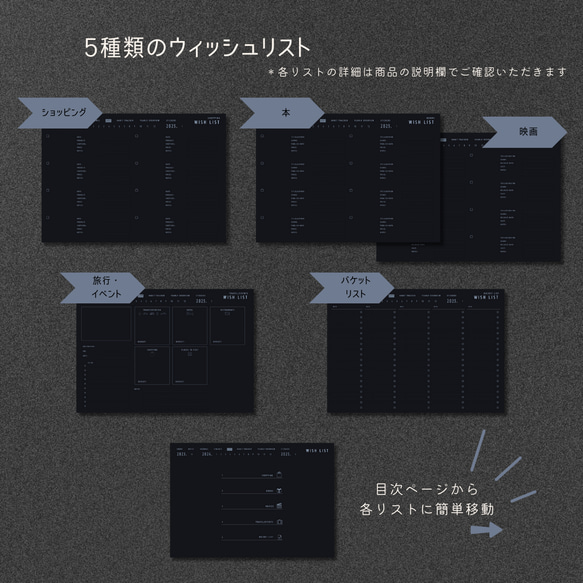 【12月始まり】2024年デジタルプランナー『ダークモード（ブルー） ウィークリー（4タイプ）』 12枚目の画像