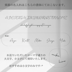 〖名入れ無料〗マラカス＋巾着付き┃木製┃誕生日プレゼント　ギフト　楽器　おもちゃ　ベビー　キッズ 6枚目の画像