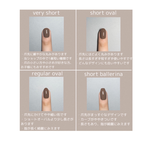 ネイルチップ マグネットネイル ニュアンスネイル 大人ネイル ブラウン