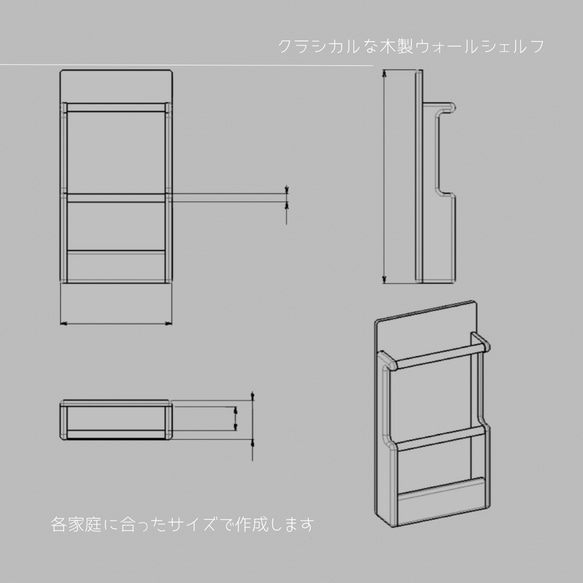 オーダーメイド 職人手作り 猫家具 キャットハウス オープンシェルフ 天然木 無垢材 インテリア 家具 LR2018 4枚目の画像