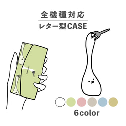 餅 もち 正月 新年 食べ物 命 ゆるキャラ 全機種対応スマホケース レター型 収納 ミラー NLFT-BKLT-14a 1枚目の画像