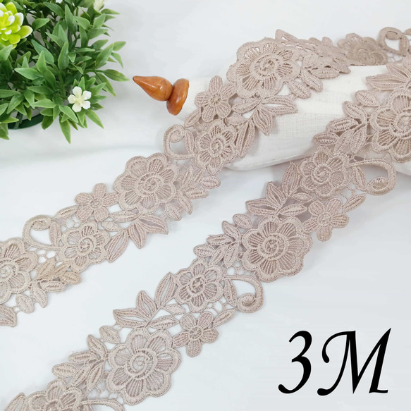 ウェーブレースリボン ベージュ 目まぐるし 