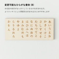 羽子板⌇正月飾り, 初正月・初節句, 名入れ「花鳥」記念品, 羽子板飾り, ミニ羽子板, スタンドつき 13枚目の画像