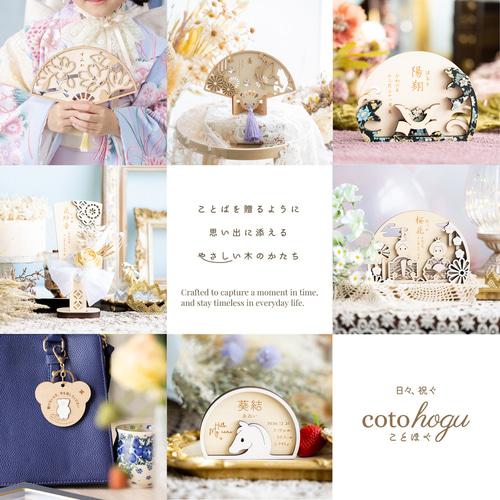 羽子板⌇初節句・初正月, 正月飾り, 名入れ「花鳥」記念品, 羽子板飾り