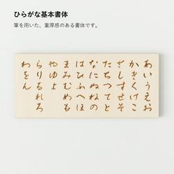 羽子板⌇正月飾り, 初正月・初節句, 名入れ「花鳥」記念品, 羽子板飾り, ミニ羽子板, スタンドつき 11枚目の画像