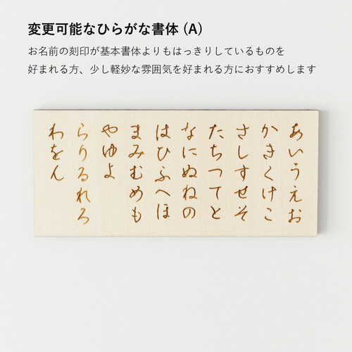 でっぱりん　名入れ羽子板＋羽子板スタンド