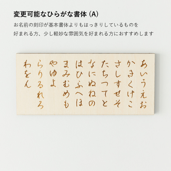 羽子板⌇正月飾り, 初正月・初節句, 名入れ「花鳥」記念品, 羽子板飾り, ミニ羽子板, スタンドつき 12枚目の画像