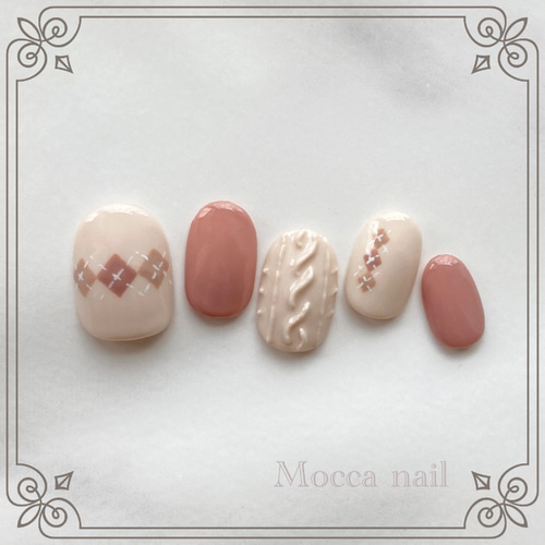 331】アーガイル ニットネイル × ベージュブラウン ネイルチップ  