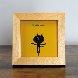 【額付き】 北欧風　ネコ　猫　絵　アート　黒猫　イラスト　「ねこのひげ　0005」 1枚目の画像