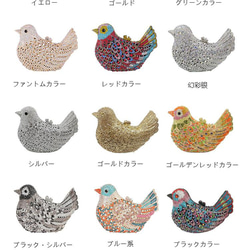 【新春・クリスマス】ダイヤモンドをちりばめた鳥、鳩のハンドバッグ、バンケットバッグ、クラッチバッグ、着物バッグ 19枚目の画像