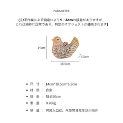 【新春・クリスマス】ダイヤモンドをちりばめた鳥、鳩のハンドバッグ、バンケットバッグ、クラッチバッグ、着物バッグ 16枚目の画像