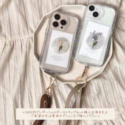 ୨୧iPhone15シリーズ対応୨୧ ~うねうねiPhone case~ 【チューリップ】【k】 8枚目の画像