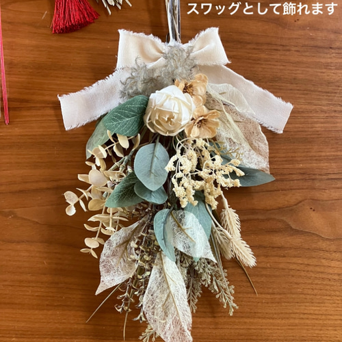 2way 取り外せるしめ縄とナチュラルスワッグ お正月ハンドメイド2024