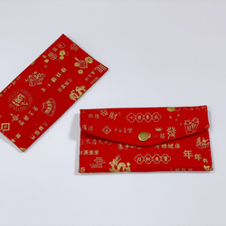 星森 - 吉祥語錄 賀新年  布紅包袋、壓歲錢袋  布紅包袋 壓歲錢袋 禮金袋 存摺收納袋 可免費繡字（中/英） 第4張的照片