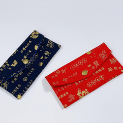 星森 - 吉祥語錄 賀新年  布紅包袋、壓歲錢袋  布紅包袋 壓歲錢袋 禮金袋 存摺收納袋 可免費繡字（中/英） 第1張的照片