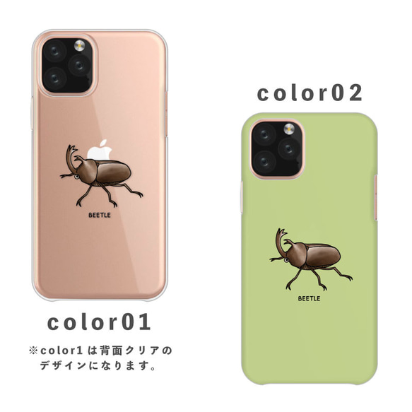 Beetle Beetle 昆蟲酷炫智慧型手機保護殼，相容於所有型號後背硬殼 NLFT-HARD-15o 第2張的照片