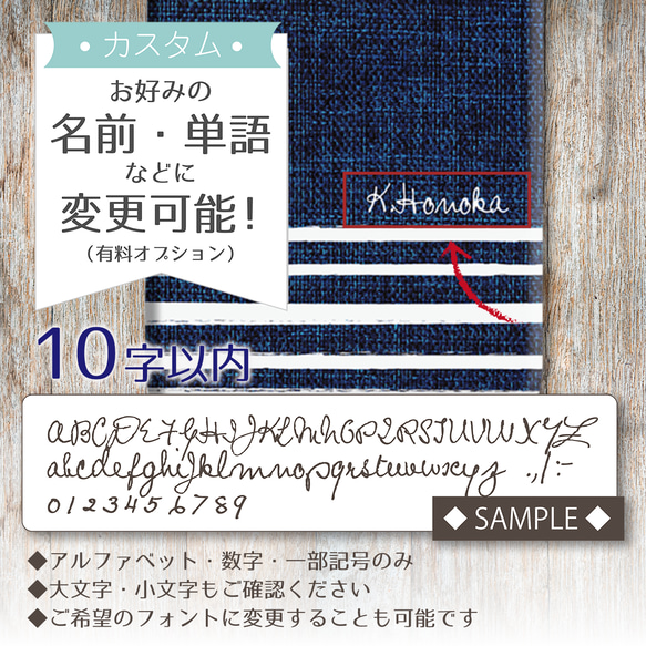 全機種対応 / denim line ★ 名入れ可【スマホハードケース・クリアケース・ iphone Android系】 5枚目の画像