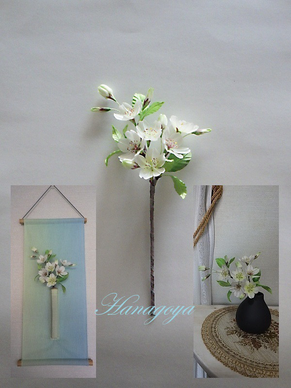 リアル桜！大島桜のインテリアフラワー