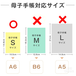 A6 尺寸多盒母子筆記本盒筆記本封面存摺盒 Kippis 斯堪的納維亞圖案粉紅色 第7張的照片