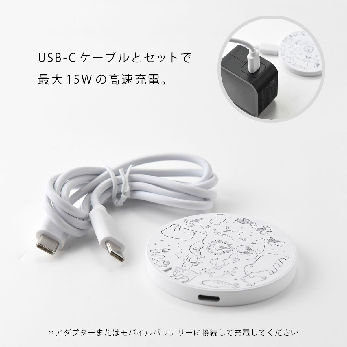 充電器 MagSafe iPhone15 iPhone14 マグセーフ ワイヤレス 充電 qi 北欧 シロクマ＊名入れ