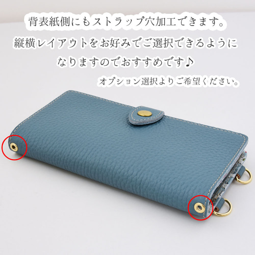 リバティ×国産シュリンクレザー スマホケース ショルダー 手帳型
