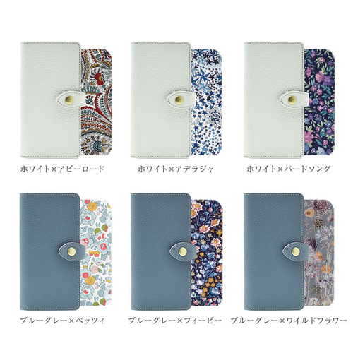 あ*お様 RRL 青色レザー 花柄ケース リバティ×国産シュリンクレザー スマホケース ショルダー 手帳型