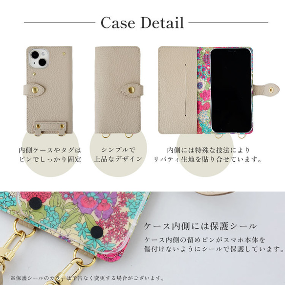 リバティ×国産シュリンクレザー スマホケース ショルダー 手帳型 本革 全機種対応 「縦吊り2」 iPhone15 対応 6枚目の画像