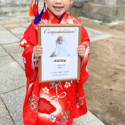 七五三やプレゼントに！成長記録フレーム 2枚目の画像