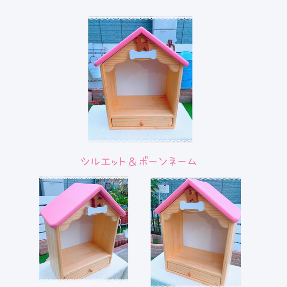 うちの子HOUSEのペットメモリアル 3枚目の画像