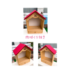 うちの子HOUSEのペットメモリアル 9枚目の画像