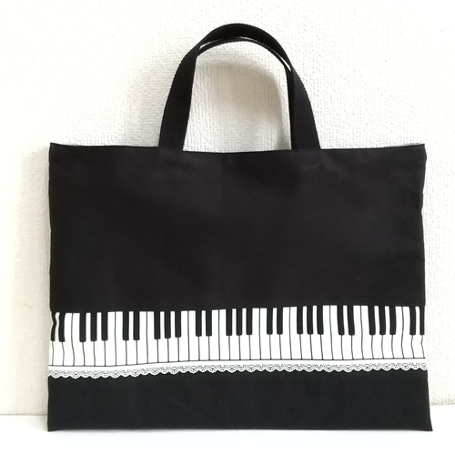 レッスンバッグ ピアノ ハンドメイド 入園入学準備*2026年*レッスンバッグ*ピアノ*鍵盤*音符*音楽袋*横型