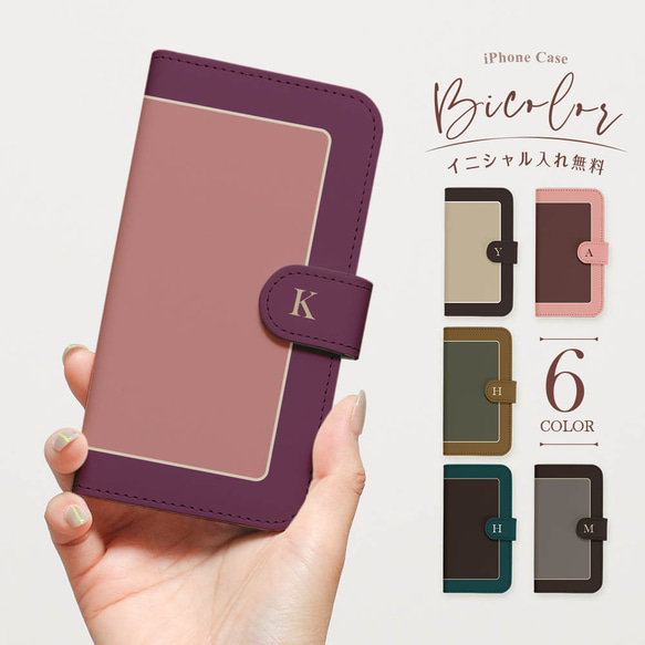 Society6  iPhoneケース  カラフル パーティー 北欧 モダン Society6(ソサエティシックス) iPhone・スマホケース(レディース