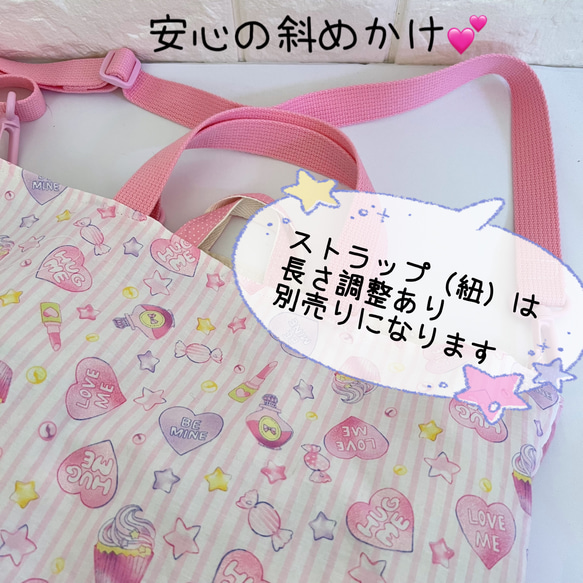 入園入３点SET　うさみみピンク　ガールズコレクション　ピンク　レッスンバッグ　上履き入れ　体操着袋 4枚目の画像