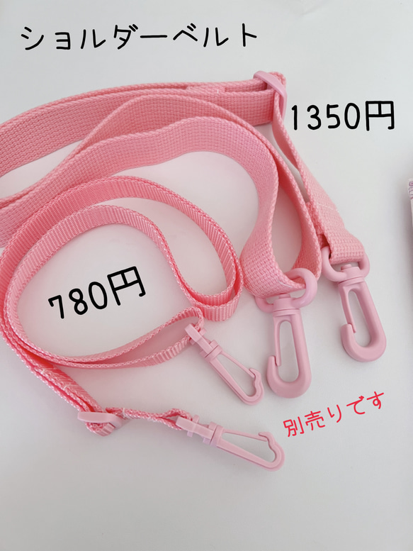 入園入３点SET　うさみみピンク　ガールズコレクション　ピンク　レッスンバッグ　上履き入れ　体操着袋 20枚目の画像