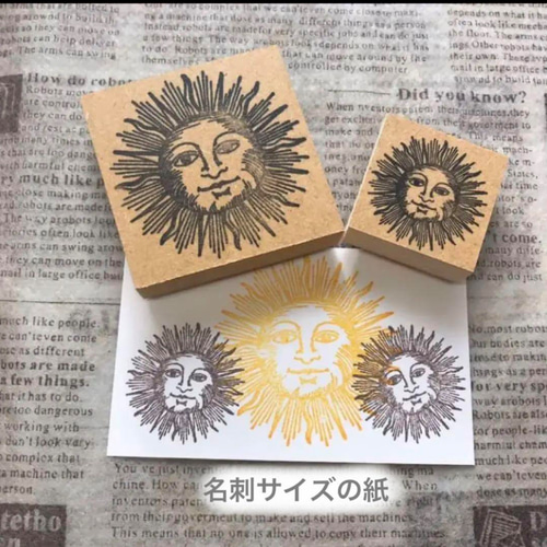 エスニック風 スタンプ ✩.*˚エスニック太陽① 大&小2点セット✩.*˚スタンプ はんこ はんこ