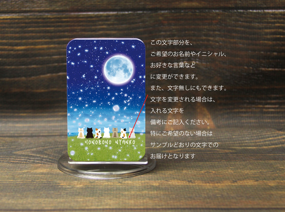 モバイルバッテリー5000mAh（蓄電用コード付き）【ほのぼのにゃんこ（花びら舞う夜）】 【名入れ可】 3枚目の画像