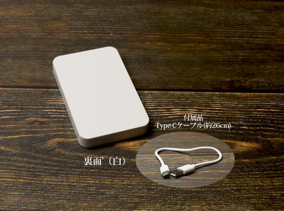 モバイルバッテリー5000mAh（蓄電用コード付き）【ほのぼのにゃんこ（花びら舞う夜）】 【名入れ可】 4枚目の画像