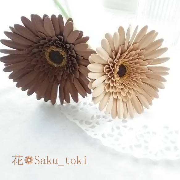 現品限り】❁黒芯・濃淡ブラウンのクレイフラワーガーベラ2本セット