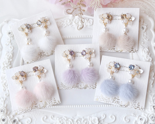 全5色》 フラワービジュー ファー ピアス/イヤリング ピアス（スタッド