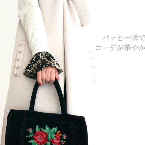 つけ袖 フリル袖 リバティ 2way マロリー maroly 付け袖 カフス 重ね着