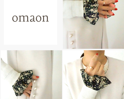 つけ袖　カフス　リバティプリント　モリス　ストロベリーシーフ つけ袖 フリル袖 リバティ 2way ストロベリーシーフ 苺泥棒 付け袖