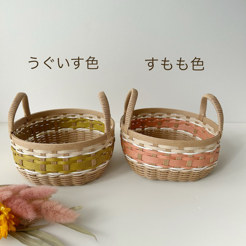 和風カラーの丸カゴ 収納 かご 小物入れ みかんかご お菓子入れ その他