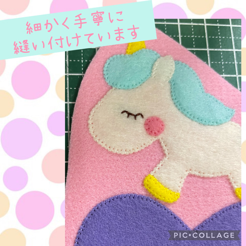 フェルト名札☆ハンドメイド☆ユニコーン ゆめいろフェルト名札
