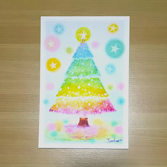 虹色のクリスマスツリー絵葉書2枚　透明水彩ポストカード　クリスマス　寒中お見舞い 2枚目の画像