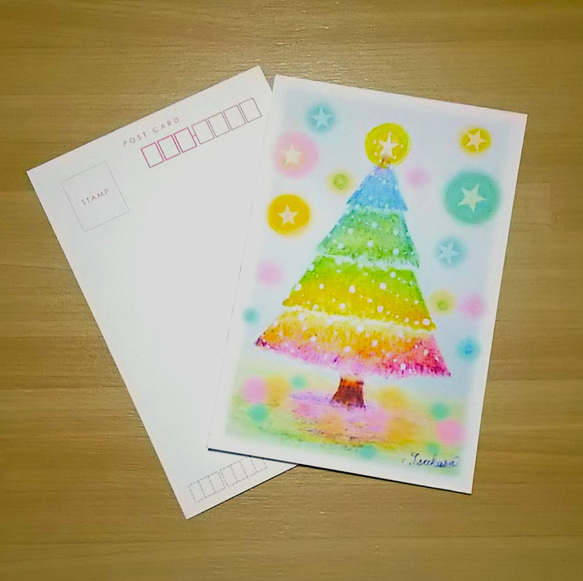 虹色のクリスマスツリー絵葉書2枚　透明水彩ポストカード　クリスマス　寒中お見舞い 1枚目の画像