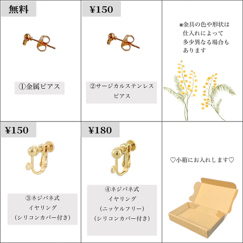 インド刺繍リボン/パール/ピアスorイヤリング ピアス（その他） ふく